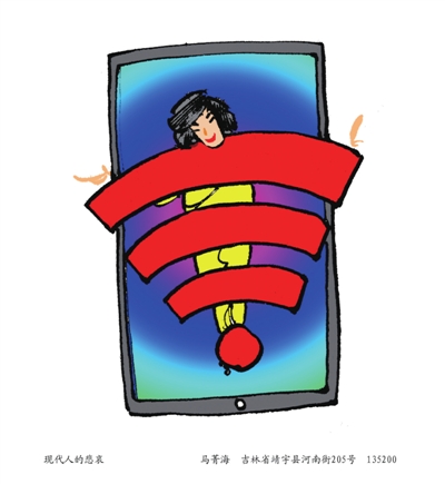 讽刺与幽默-人民网