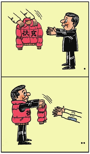 "农行杯·你我画廉政"全国漫画大赛结果揭晓