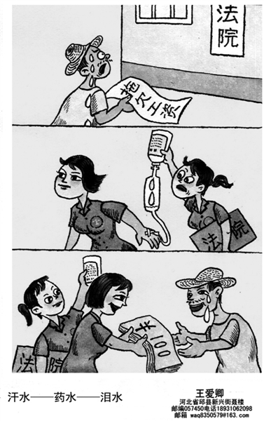 讽刺与幽默-人民网