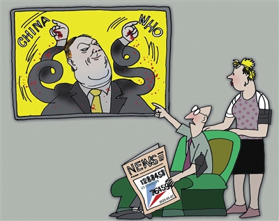 讽刺与幽默2020年05月22日星期五