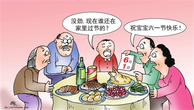 讽刺与幽默-人民网