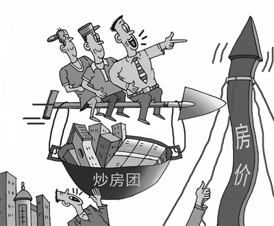 讽刺与幽默 - 楼市乱象