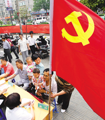党旗下--中国共产党新闻--中国共产党新闻-人民网