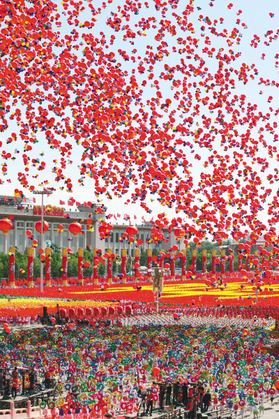 隆重庆祝中华人民共和国成立60周年 首都举行盛大阅兵仪式和群众游行