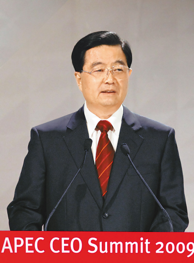 发表重要演讲 就推动世界经济全面恢复增长提出四点主张--中国广播网