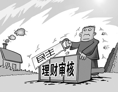 江西南昌社会组织推动社区民主管理