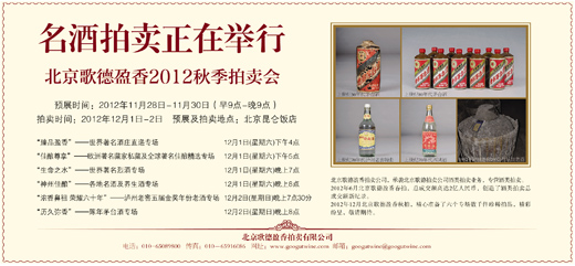 《 人民日报 》( 2012年11月29日 13 版)