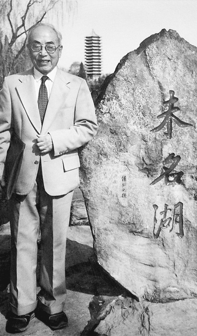 侯仁之辞世 :行走天下,守望大地--文化--人民网