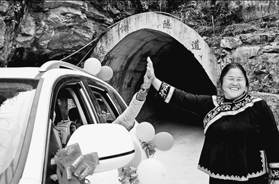 凿通隧道天地宽——记贵州省罗甸县麻怀村村委会主任邓迎香(上)