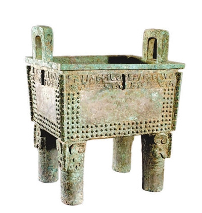 妇好墓出土的《司母辛铜方鼎》.