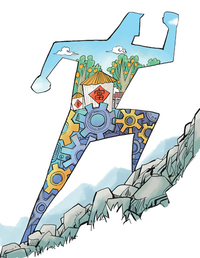 人民日报:砥砺前行